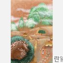 28 은혜갚은 두꺼비/완콩선미/란일러스트/동화일러스트/출판일러스트/일러스트학원/취미미술/캐릭터일러스트(표지) 이미지