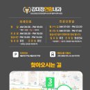 건강한우리내과의원 이미지