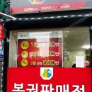 양산황금나눔