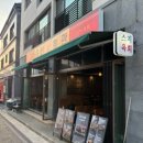 동탄2목동잉글루학원 | 동탄목동 맛집 : <육선회관> 육회,스지, 샤브샤브 방문후기,동탄목동술집추천