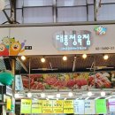 대풍정육점 이미지