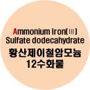 황산제이 이미지