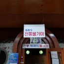 대양사우나 이미지