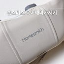 뒷목땡김 마사지 뒷목뻐근할 때 홈스미스 무선 목어깨 마사지기 사용 후기