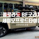 초이로99번길 이미지
