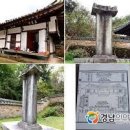 진주 도통사 이미지