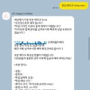 해피(HAPPY)미용실 | 🎂오해피홀리데이 레터링 케이크 내돈내산 후기｜이대·신촌 케이크 추천