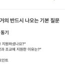 조교 | [대학 조교 후기] 한학기를 다녀본 후... 달라진 나의 생각