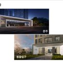 롯데캐슬더퍼스트경로당 이미지