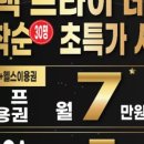 QED골프아카데미 이미지