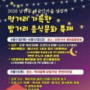 남현동-11 Daum카페