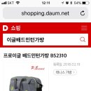 민턴이야기 이미지