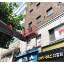 NUPC 2호점 이미지