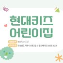 키즈힐어린이집 네이버블로그