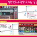 마포그랑자이공인중개사사무소 이미지
