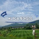 (주)에버투어 이미지