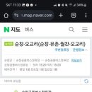 구룡스테이 이미지