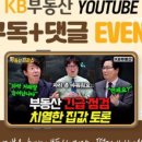 퍼펙트인테리어 - 전주시 완산구 중산10길 12 | 퍼펙트인테리어