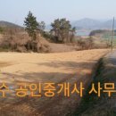 도연부동산공인중개사사무소 네이버블로그