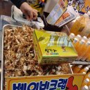 강원도 속초 중앙시장 맛집 황부자 튀김 오징어순대 재방문후기