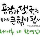 인천남동승마클럽 이미지