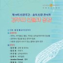 음악