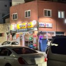 이가돈가 이미지