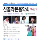 영월미디어기자박물관 이미지