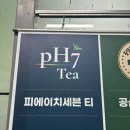 삼척 데이트코스 삼척중앙시장 삼척 피에이치세븐티