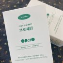 항염효소제 한 알로 화농성 기강잡자