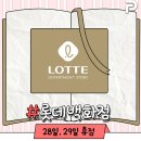 아울렛마트 이미지