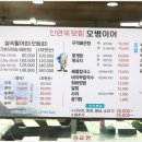 안면도횟집