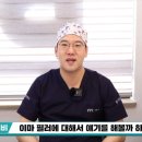 테일러성형외과의원 이미지
