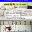 행복한광목 이미지