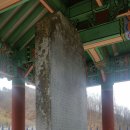 신대2길 38-15, (단월동) | 충북 충주시 문화재 답사.