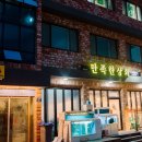 오전상회 이미지