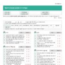 문진의원 이미지