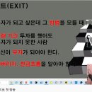 감동부자