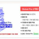 말이 되는 생활영어 패턴 이미지