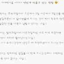 식이네농장 이미지