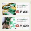 호텔수건 200g 40수 코마사 5장 18,900원 이미지