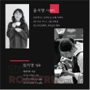 알찬로스터 이미지