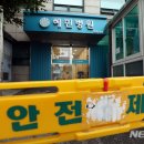 혜민병원 뉴시스