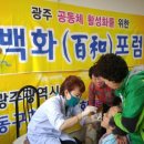 학동경로당 이미지