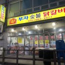 상동트리플렉스1 이미지