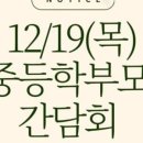 부천주니어영어수학전문보습학원