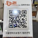청기디자인 | 만세구보청기 핫한 인텐트1 64채널 부모님 맞춰드린 후기