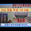 남항사 이미지