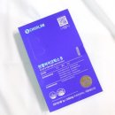 장 건강 프로젝트:) 피비오(pibio) 맞춤형 유산균 천랩헬스케어
