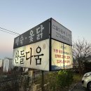 산들다움 이미지